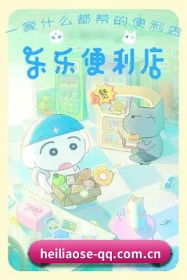 全球化吃瓜